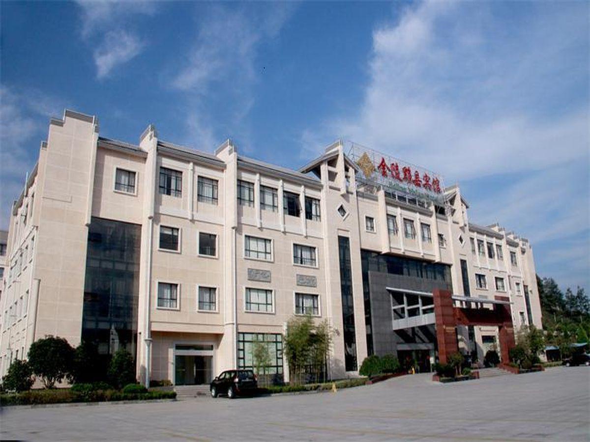 Jinling Yixian 호텔 황 산 외부 사진